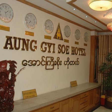 Aung Gyi Soe Hotel Mandalay Dış mekan fotoğraf