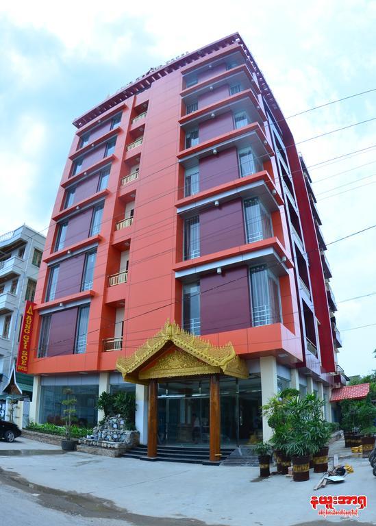 Aung Gyi Soe Hotel Mandalay Dış mekan fotoğraf