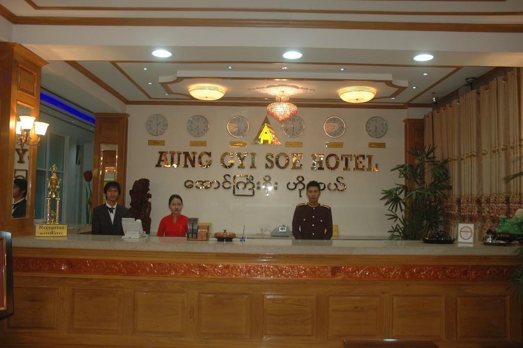 Aung Gyi Soe Hotel Mandalay Dış mekan fotoğraf