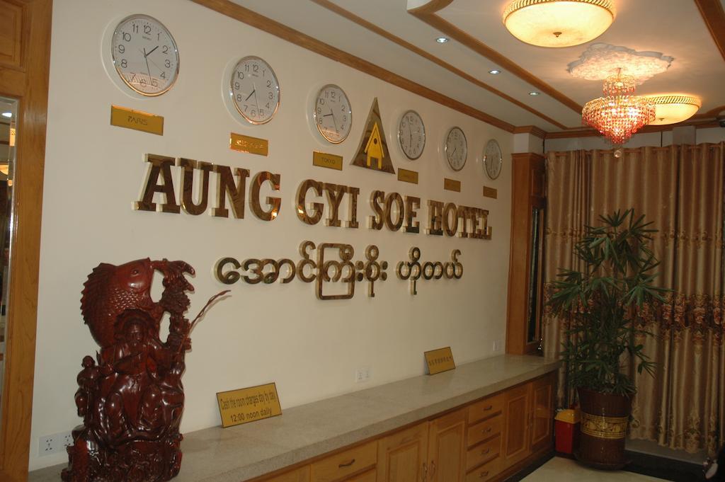 Aung Gyi Soe Hotel Mandalay Dış mekan fotoğraf